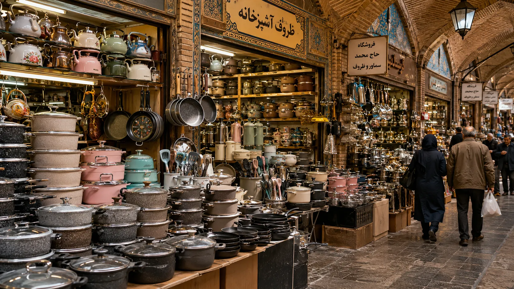 مرکز خرید قابلمه تهران کجاست ؟